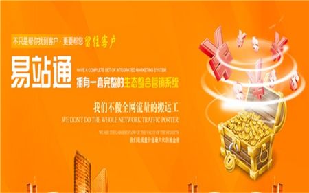 免費B2B信息發(fā)布平臺推薦 服務(wù)至上的信息技術(shù)咨詢選擇